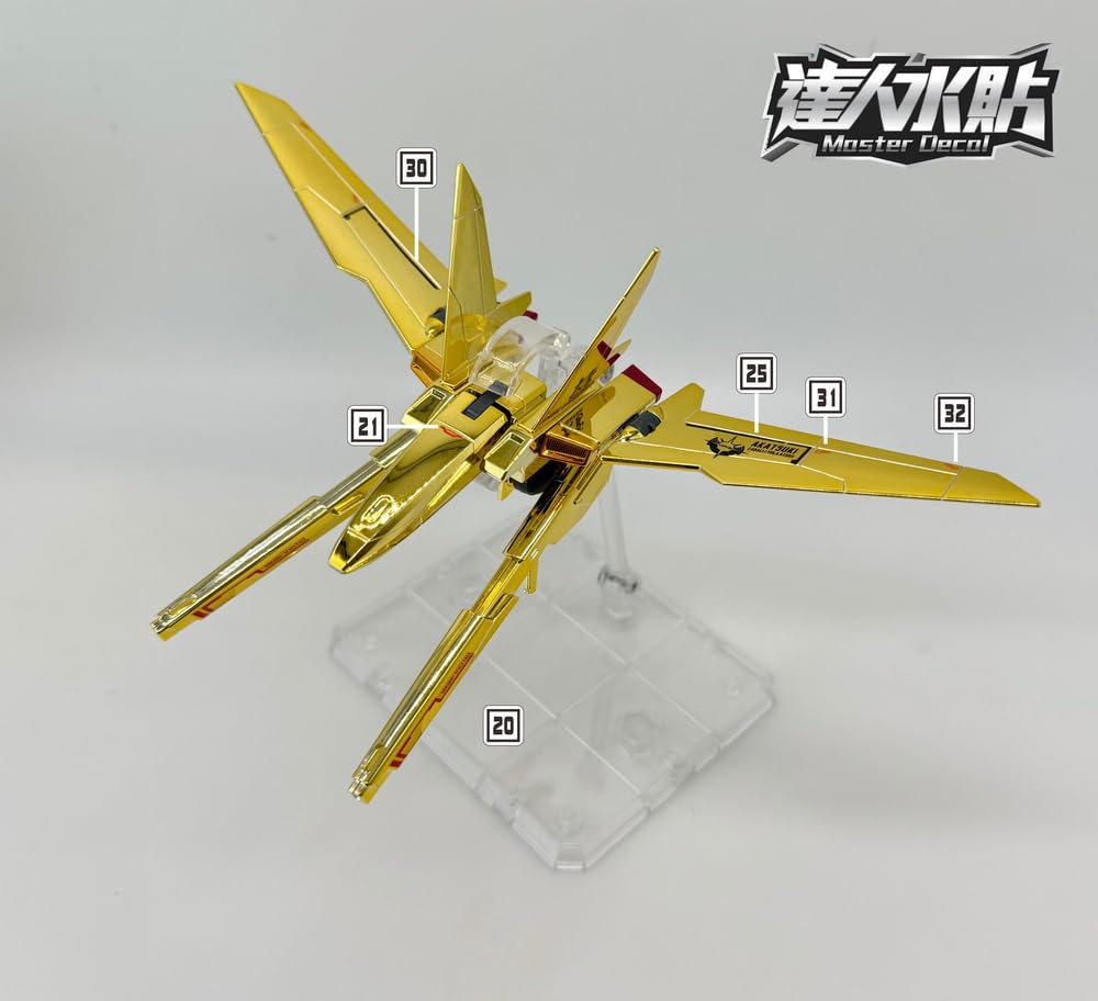 Amazon | HG アカツキガンダム オオワシ 装備 デカール 蛍光 水転写式